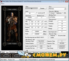 Hero Editor 1.04
