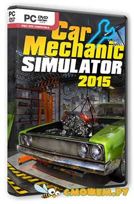 Car Mechanic Simulator 2015: Gold Edition + 13 DLC