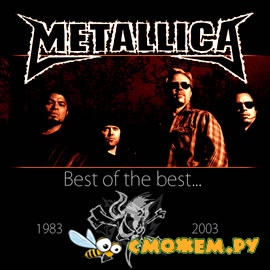 Metallica - Best Of The Best