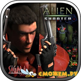 Alien Shooter apk