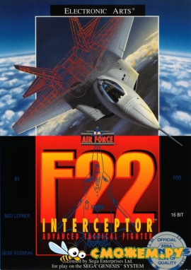 F-22 Interceptor (Sega)