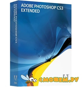 Adobe Photoshop CS3 Extended Final | 2007