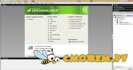 Adobe Dreamweaver 8 Professional + crack