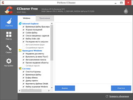 CCleaner 5.07.5261