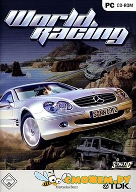 Mercedes-Benz World Racing