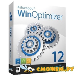 Ashampoo WinOptimizer 12