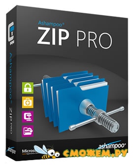 Ashampoo ZIP Pro 1.0.7 + Ключ