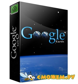 Google Глобус Планета Земля Pro 7.1.5.1557 / Google Earth Pro 7.1.5.1557