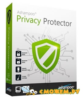Ashampoo Privacy Protector 1.0.1.60