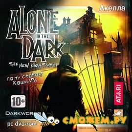 Alone in The Dark 4. The New Nightmare