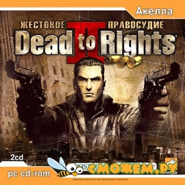 Dead To Rights 2: Жестокое Правосудие