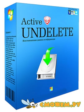 Active@ UNDELETE 10 Professional