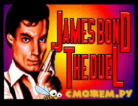James Bond - The Duel (Sega)