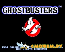 GhostBusters (Sega)