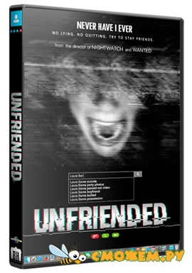 Убрать из друзей / Unfriended