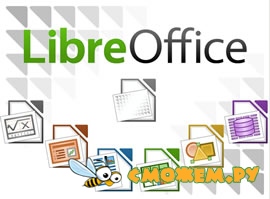 LibreOffice 6.4.3.2 (x86, x64) Stable