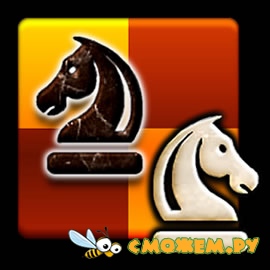 Шахматы (Chess) Android