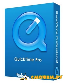 QuickTime Pro 7.7.7.80.95 + Ключ