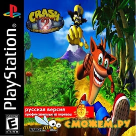 Crash Bandicoot 2 Cortex Strikes Back Downloadl