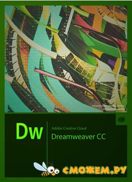 Adobe Dreamweaver CC 2014.1.1 + Ключ