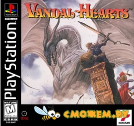 Vandal Hearts (PS1)