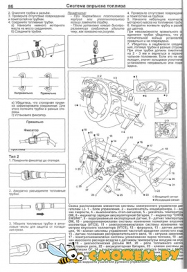 Mazda MPV 2002-2006г. выпуска. Руководство по ремонту и обслуживанию