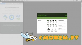 Adobe Dreamweaver CC 2014.1.1 + Ключ