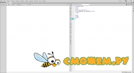 Adobe Dreamweaver CC 2014.1.1 + Ключ