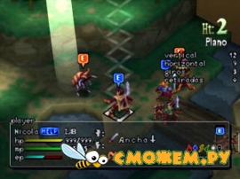 Vandal Hearts 2 (PS1)