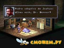 Vandal Hearts 2 (PS1)