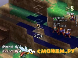 Vandal Hearts 2 (PS1)
