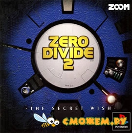 Zero Divide 2 - The Secret Wish (PS1)