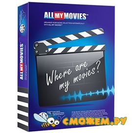 All My Movies 7.6 Build 1413 + Ключ