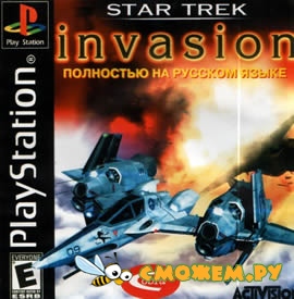 Star Trek - Invasion PS1