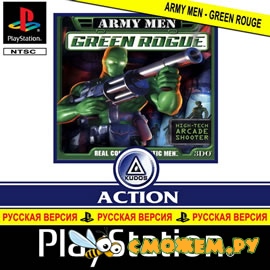 Army Men - Green Rogue PS1