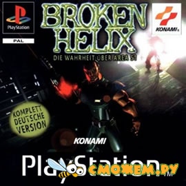 Broken Helix PS1