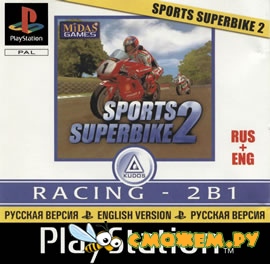 Sports Superbike 2 PS1