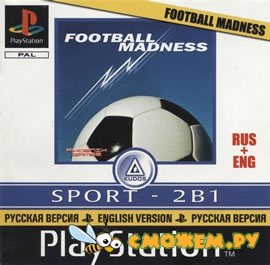 Football Madness PS1