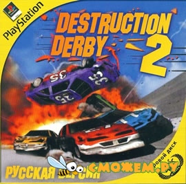 Destruction Derby 2 PS1