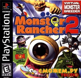 Monster Rancher 2 PS1