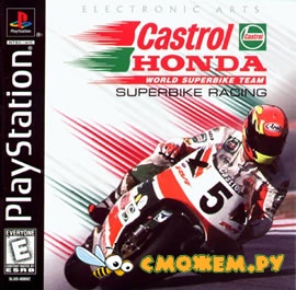 Castrol Honda Superbike Racing PS1