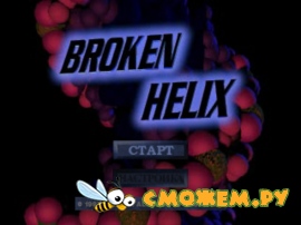 Broken Helix PS1