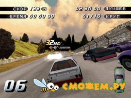 Destruction Derby 2 PS1