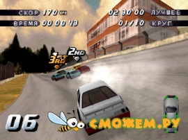 Destruction Derby 2 PS1