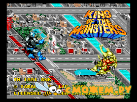 King of the Monsters (Sega)