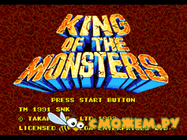 King of the Monsters (Sega)