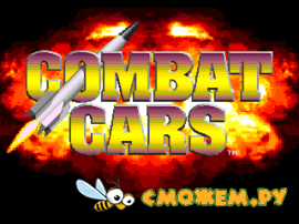 Combat Cars (Sega)