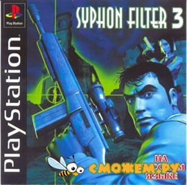 Syphon Filter 3 PS1