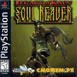 Legacy of Kain: Soul Reaver PS1