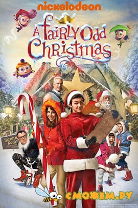 Очень Странное Рождество / A Fairly Odd Christmas